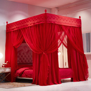 婚庆蚊帐家用结婚大红床帘双人，1.8米落地式带加厚支架三开门1.5m