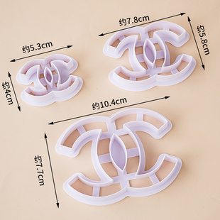 DIY工具双C香香包造型塑料刻字模具翻糖压模饼干花样切模家用烘焙