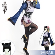 黑执事夏尔蓝猫cosplay服装蓝猫旗袍御姐少女，动漫蓝猫cos服装全套