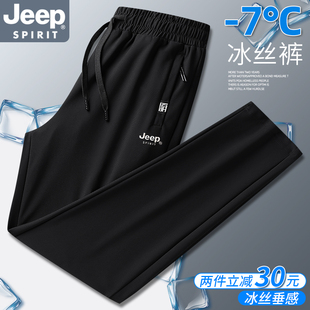 jeep冰丝裤男速干运动裤夏装，薄款长裤爸爸冰丝，休闲裤中年吉普裤子