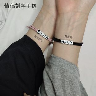 个性字母小皮套情侣小皮筋送给男朋友的手链式韩版学生发绳女
