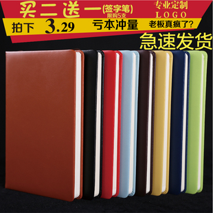 韩国文具笔记本商务皮面日记，本子韩版创意，b5记事本a5定制