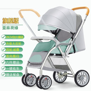 婴儿手推车超轻便携折叠简易四轮双向推车新生儿可坐可躺婴儿童车