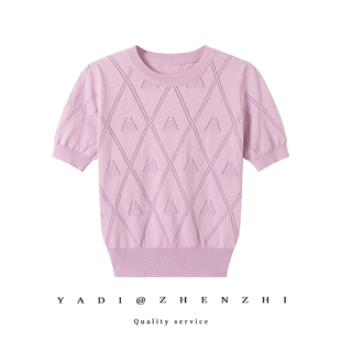 2024年夏季冰丝针织，t恤女浅紫色圆领短袖纯色，半镂空格子套头上衣