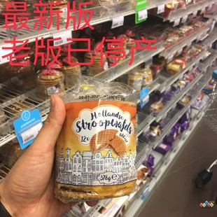  荷兰进口AH华夫饼 网红饼干零食 蜂蜜焦糖stroopwafels