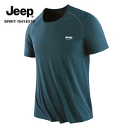 吉普短袖t恤男士夏季跑步运动透气加肥加大码健身服冰丝速干衣服