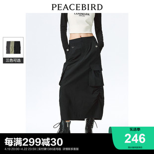 太平鸟 2024年春季美式复古时尚工装裙半身裙女士潮流短裙