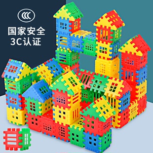 儿童大号塑料房子积木幼儿园，男女孩益智拼插装数字方块玩具3-6岁