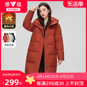 雅鹿本命年红色羽绒服女冬季2024年中长款时尚，洋气蓄热厚外套