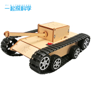 diy创新科技小制作手工拼装小玩具坦克车飞机轮船海陆空学生教具