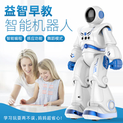 儿童智能遥控机器人玩具男女孩，跳舞唱歌语音，互动早教编程益智礼物