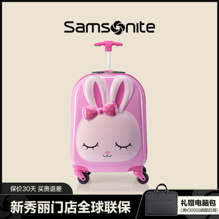 Samsonite/新秀丽儿童行李箱16寸萌趣动物造型拉杆箱旅行背包 U22