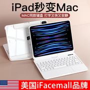 ifacemall适用苹果ipad妙控键盘air5保护套壳pro11英寸，9九10代防弯平板，电脑4磁吸悬浮12.9蓝牙触控一体式智能