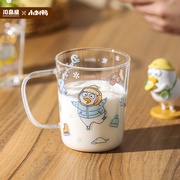 川岛屋&小刘鸭联名 儿童牛奶杯微波炉可加热专用玻璃杯子刻度水杯