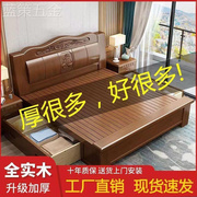 中式橡木床1.8米卧室双人，婚床1.5米简约经济型高箱储物加厚实木床