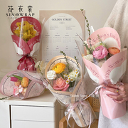 花衣裳母亲节女神节复古碎花单支花束包装鲜花，包装花店资材礼物