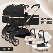 双胞胎可拆分高景观轻便折叠婴儿推车可坐可躺双人童车新生手