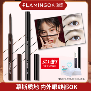 李佳琦推荐火烈鸟眼线胶笔持久防水防汗不易晕染初学者眼线笔