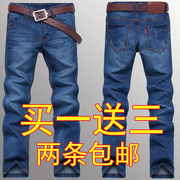 牛仔裤男工作耐磨干活电焊工人夏季薄款男士长裤子牛子男裤便宜
