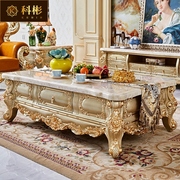 欧式大理石茶几电视柜组合美式别墅奢华客厅茶桌实木茶台家具套装