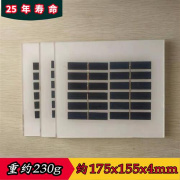 太阳能电池板6伏9v2w电池，片diy设计5v6v12v光伏，发电系统手机充电