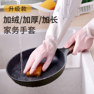 家用洗碗加绒手套女厨房刷碗洗菜洗衣服冬季耐用家务清洁塑胶手套