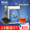 Dilmah迪尔玛t蓝莓石榴味红茶100g斯里兰卡红茶 锡兰红茶 水果茶