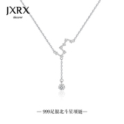 jxrx北斗七星999纯银项链，女高级设计感小众吊坠，气质颈链锁骨链子