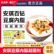 安琪百钻豆腐内酯豆腐花，豆腐脑凝固剂原料葡萄糖酸内脂家用