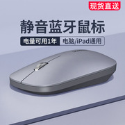 绿联无线鼠标蓝牙静音，适用苹果ipad电脑，macbookpro华为笔记本平板