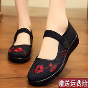 北京老布鞋女鞋女式中老年软底，妈妈鞋春秋老人，鞋加大奶奶帆布鞋子