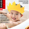 宝宝洗头帽护耳防水可调节儿童小孩，搓澡洗澡洗发帽浴帽洗头神器