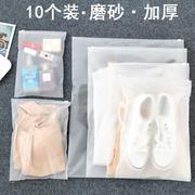 出差密封健身脏湿衣服收纳袋子防水一次性衣袋衣物旅行塑料拉链式