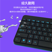 罗技键鼠套装键盘鼠标无线MK245电脑游戏办公笔记本K240台式