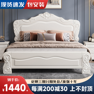 欧式白色实木床1.8米双人床，美式简约现代高箱雕花，主卧公主床婚床