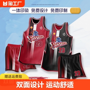李宁赤兔双面篮球服套装男全身定制运动背心训练服装成人比赛队服
