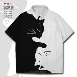 日系简约撞色两极猫咪小众设计大码短袖衬衫男装女装0015设无界
