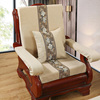 新中式红木沙发坐垫带靠背老式实木椅垫子可拆洗防滑沙发垫抱枕