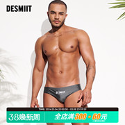 desmiit男士三角泳裤低腰性感，专业运动成人游泳裤时尚舒适温泉裤