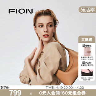 Fion/菲安妮真皮腋下包 24小众美拉德高级感牛皮月牙女单肩包