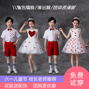 六一儿童合唱服学生演出服，夏季男童主持人礼服装，女童蓬蓬裙表演服