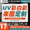 uv超透彩白彩玻璃贴定制办公室静电，透明磨砂玻璃贴膜哑油磨砂镂空