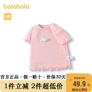 巴拉巴拉短袖t恤女婴童夏装，宝宝时尚透气清新舒适时髦打底衫