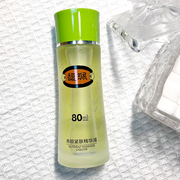 馥珮养颜紧肤精华液面部提亮紧致收缩毛孔补水保湿精华水正品