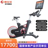 康乐佳K8946P-1智能动感单车商用磁控健身房专用静音健身车家用