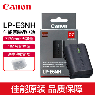 大容量佳能lp-e6nh电池通用于e6n、e6