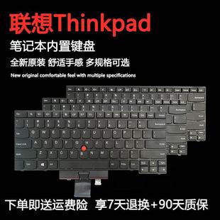 适用ThinkPad E40 E50 E430 E435 Edge15 E420E425笔记本键盘
