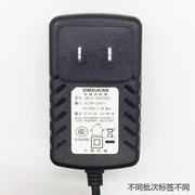 适用于快易典学生平板电脑H28 H30S充电器P5 D96学习机5V2A3A电源