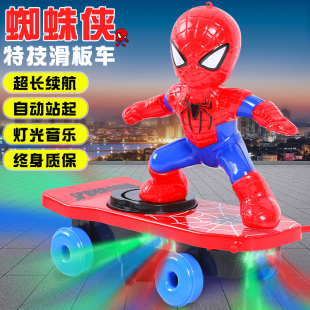 蜘蛛侠特技滑板电动特技车，遥控翻滚儿童玩具，蜘蛛人男孩宝宝小孩