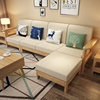 定制北欧实木沙发组合客厅，贵妃转角现代简约小户型，三人位沙发床家